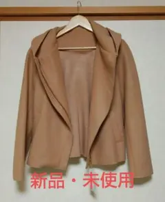 【新品・未使用】フード付きジャケット