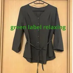 新品未使用　green label relaxing ツイル Vネック ブラウス