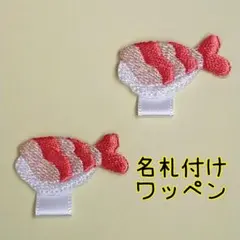 um様 リクエスト 4点 まとめ商品