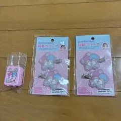 リトルツインスターズ3点セット