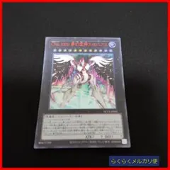 2026年最新】ヌメロニアスの人気アイテム - メルカリ