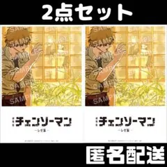 新品★劇場版★チェンソーマン★レゼ篇★第8弾★入場者プレゼント★2点セット