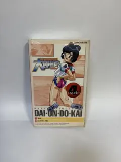 Item thumbnail for item 9fa01dc1-fd1d-4f00-af11-27b756333d0f