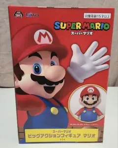 スーパーマリオ ビッグアクションフィギュア マリオ