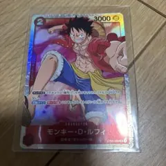 ONE PIECEカード OP01-024 ルフィ SR ホロ