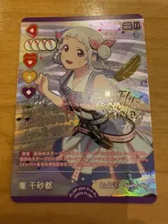 2026年最新】絵森彩 ラブカの人気アイテム - メルカリ