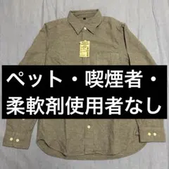 【新品タグ付】無印良品　オーガニックコットンフランネル長袖シャツ　紳士S グレー