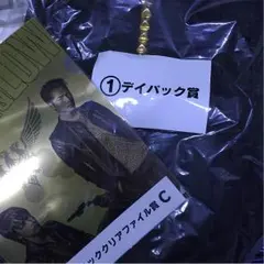 HiGH＆LOW くじ！！