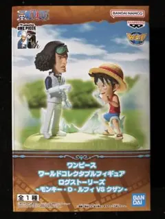 ワンピース ワールドコレクタブルフィギュア ログストーリーズ ルフィVS クザン