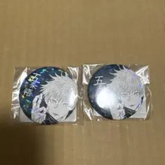 呪術廻戦　缶バッジ　五条悟　オルスタ缶　2つ