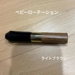 HEAVY ROTATION Coloring Eyebrow ライトブラウンのサムネイル