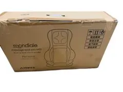 Mondiale massage seat pro MS1