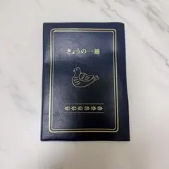 Item thumbnail for item 4db4132e-8fdc-430b-9edf-2d4fc216a401