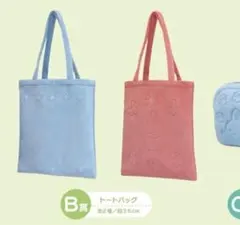 ミッフィー 一番くじ トートバッグ 青