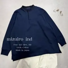 美品 mizuiroind ミズイロインド スタンドカラーラグビーチュニック