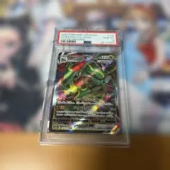 テ*ス様 レックウザVMAX RRR PSA10