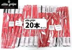 お得【20本】おまとめセット エリートグリップ ゴルフ X360ラバー M58のサムネイル