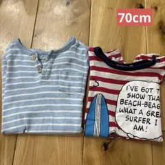 70cmロンパース2枚セット