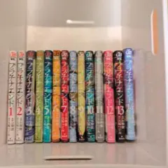 新品購入　プラチナエンド全巻セット