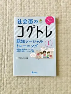 Item thumbnail for item eb62681e-971f-4352-83b6-dea7f75bfa4d