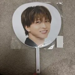 timelesz 寺西拓人　うちわ　公式　FAM