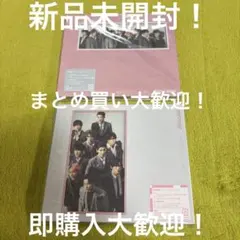Snow Man タペストリー/W 初回盤 2形態セット ⑦ 新品未開封品