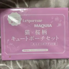 LeSportsac × MAQUIA 猫×桜柄 キュートポーチセット 付録