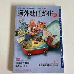 Item thumbnail for item 7fe46e9c-6383-4b77-9fe3-2f7753464f70