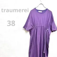 traumerei 半袖　ワンピース パープル ロングワンピース　ゆったりサイズのサムネイル