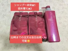 こむぎ様 リクエスト 2点 まとめ商品