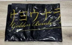 2026年最新】ゴールデンボンバー タオルの人気アイテム - メルカリ