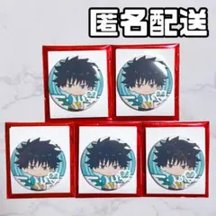 呪術廻戦 × 極楽湯 極楽じゅじゅやすみ3 缶バッジ ミニキャラ 伏黒恵