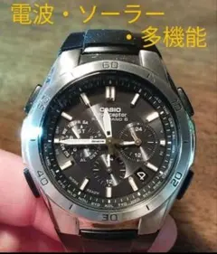 BL1 カシオ・ウェーブセプター 電波・ソーラー・多機能時計 ④ - メルカリ