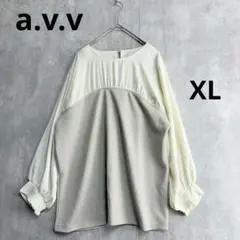 美品　アーヴェヴェ　XL ビスチェレイヤード　トップス　ブラウス　きれいめ上品