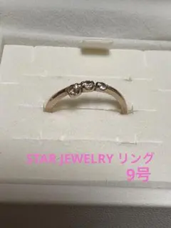 本日限定値上げ｜リング 指輪 K9 刻印あり 金 ダイヤ ゴールド 約3g