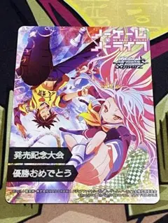 ゾンビランドサガ 表彰状 ヴァイス | Mercari