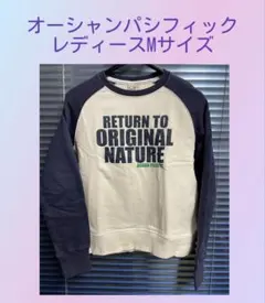 ✨レディーススウェット✨オーシャンパシフィック✨ Sサイズ　Mサイズ✨Opのサムネイル