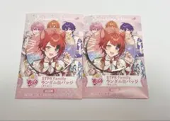 AGF先行販売 すとぷり 莉犬くん 等身 ぱぐっちょ様専用