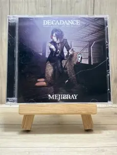 2026年最新】Mejibray dvdの人気アイテム - メルカリ