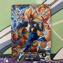 ドラゴンボールスーパーダイバーズ PUR SDV-PUR2 ベジータ