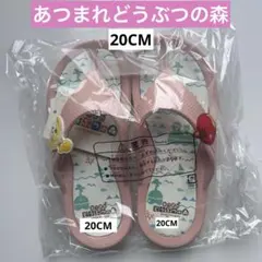 あつまれ どうぶつの森 キャラクター ビーチサンダル ピンク 20CM 未使用のサムネイル