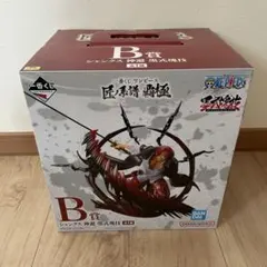 一番くじ　ワンピース　シャンクスフィギュア