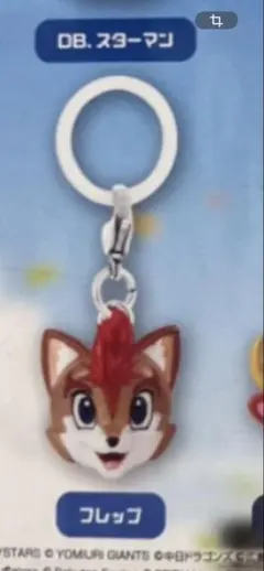 プロ野球マスコット めじるしアクセサリー フレップ