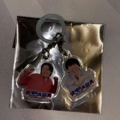 2026年最新】フースーヤ キーホルダーの人気アイテム - メルカリ