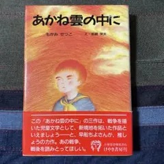 Item thumbnail for item 679a5b7b-0aca-436a-93f2-ab507da602f5