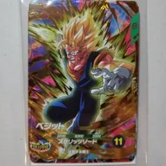 Vジャンプ 2026年1月号 付録・応募者全員サービス『BUPPAパック』