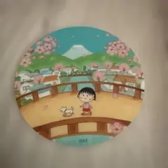ちびまる子ちゃん 桜と富士山　コースター