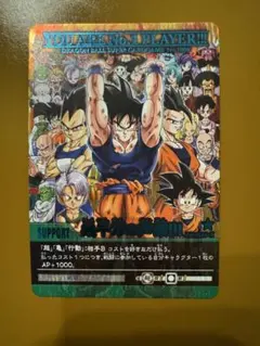 2026年最新】ドラゴンボール カードダスexの人気アイテム - メルカリ
