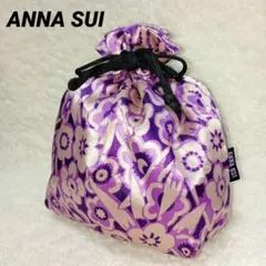 ANNA SUI　アナスイ　巾着袋　花柄　ポーチ　パープル　レディース　小物入れ