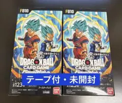 ドラゴンボール フュージョンワールド CROSS FORCE FB10 3BOX - メルカリ